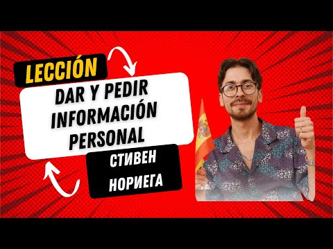 Видео: Лекция Стивена Нориега" Говорить о себе и попросить информацию",автора онлайн курса испанского