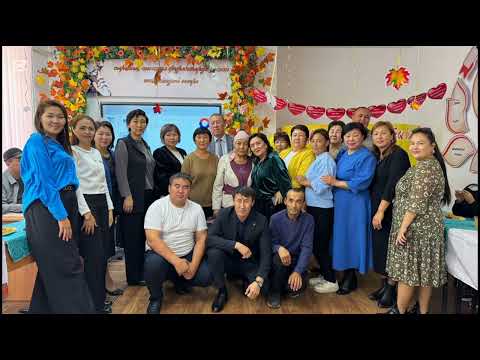 Видео: #Ұстаздар күні