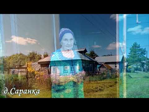 Видео: Фильм о Пильнинском районе 1 часть   Природа сельских поселений