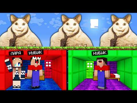 Видео: СЕКРЕТНАЯ БАЗА НУБА И ДЕВУШКИ ПРО ПРОТИВ АПОКАЛИПСИС БУ ИСПУГАЛСЯ В МАЙНКРАФТ !