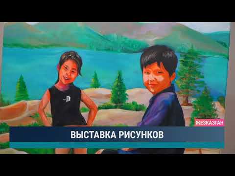 Видео: ULYTAU AQPARAT. Дневные новости 10.11.2025