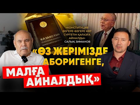 Видео: Мұстафа Өзтүріктің жұмбақ өлімі | Алашордашылардың түбіне жеткен – Тұрар Рысқұлов | Қалила Омар