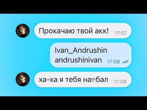 Видео: НЕ ВЕДИТЕСЬ! РАЗОБЛАЧЕНИЕ МОЕГО ФЕЙКА НА ОНЛАЙН РП (ONLINE RP SAMP MOBILE)