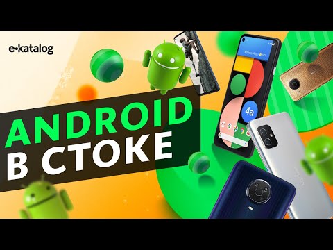 Видео: ТОП-5 смартфонов на чистом Android