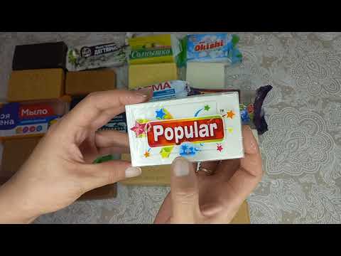 Видео: МЫЛЬНИЦА на октябрь'25