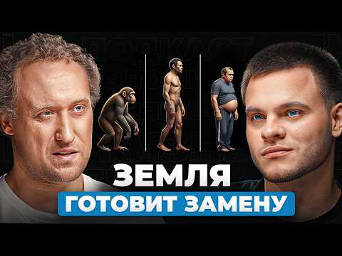 Видео: Мы не одни РАЗУМНЫЕ в этом МИРЕ? Эти животные догоняют НАС! Биолог из МГУ Михаил Никитин