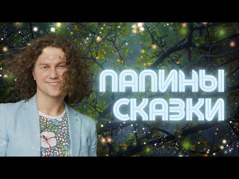 Видео: Папины сказки, Весёлое мореплавание Солнышкина