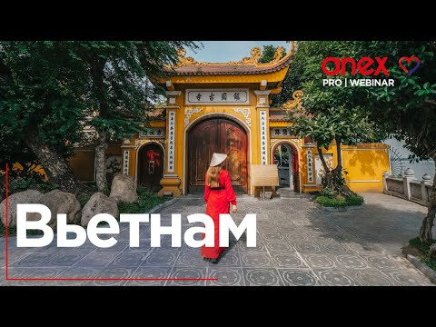 Видео: Вьетнам. Большой обзор курортов и отелей!
