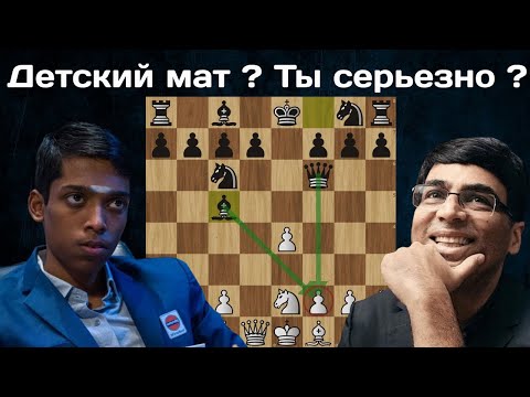 Видео: Рамешбабу Прагнанандха  - Виши Ананд 🏆 WR Chess Masters Cup 2024 | Четвертьфинал | Шахматы