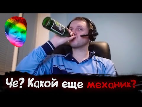 Видео: Как Папич тест на личность проходил