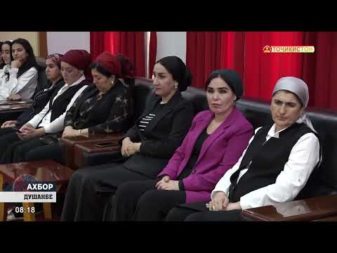 Видео: Ахбори Тоҷикистон ва ҷаҳон  29 10 2025