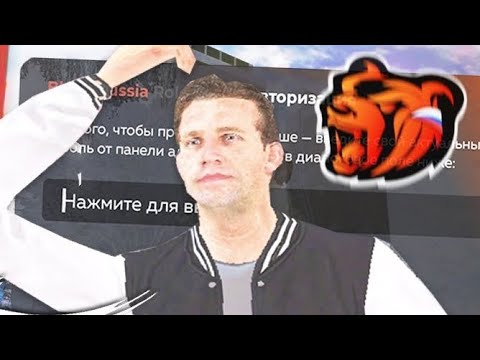 Видео: ВСТАЛ НА ПОСТ АДМИНИСТРАТОРА? СНЯЛИ С ПОСТА ЛИДЕРА? | Black Russia | Блек Раша