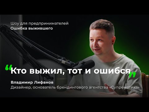 Видео: Почему бизнес с женой — плохая идея, на чём сидят креативщики, и где брать дофамин, когда выгорел