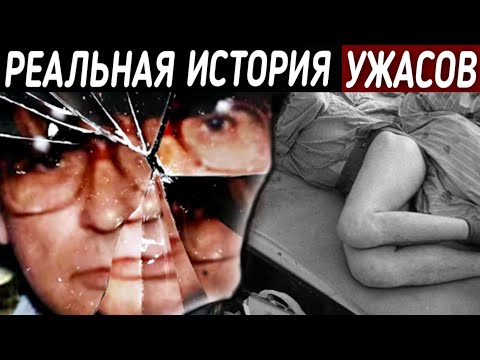 Видео: «Любовник для трупов». Это дело считается одним из самых страшных в криминалистике