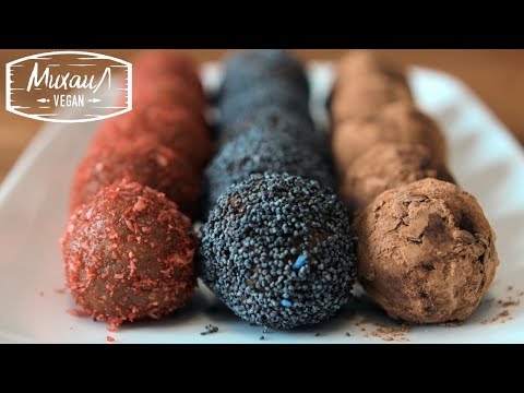 Видео: Конфеты из сухофруктов, скорее всего полезные. Сыроедение