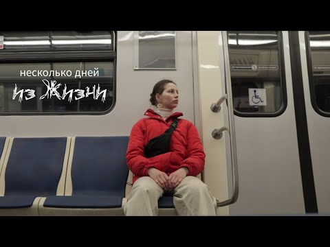 Видео: МОИ ОБЫЧНЫЕ БУДНИ|| жизнь одной, готовка, учёба