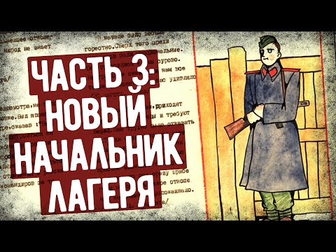 Видео: Пленный Японец Рассказал О Жизни В Лагере СССР. Часть 3