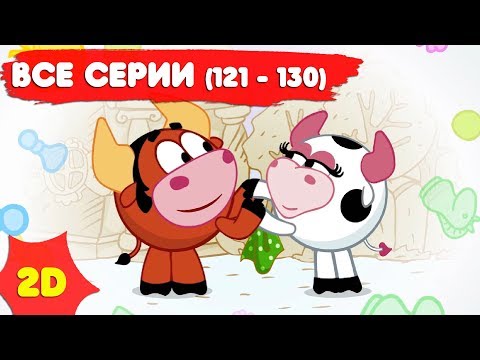 Видео: Смешарики 2D с самого начала. Часть 13