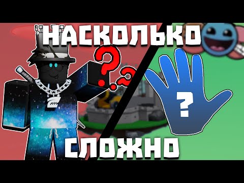 Видео: Насколько сложно получить перчатки | Slap Battles