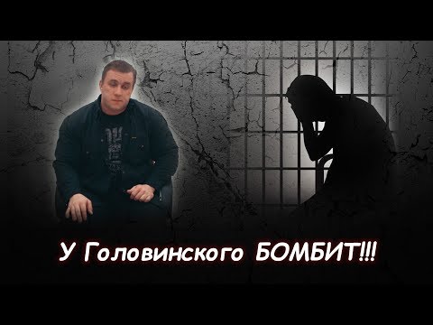 Видео: 7 лет за стероиды