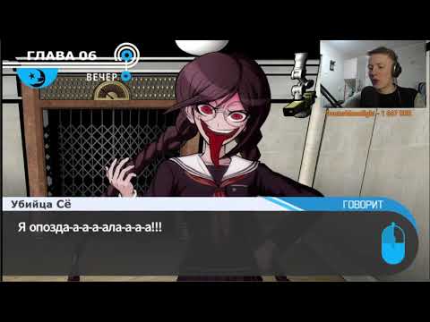 Видео: Danganronpa: Trigger Happy Havoc | Прохождение на русском | №11 | ФИНАЛ
