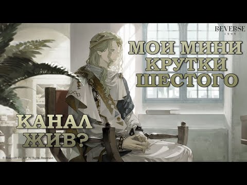 Видео: REVERSE: 1999 | ЧУТЬ-ЧУТЬ КРУЧУ БАННЕР 6