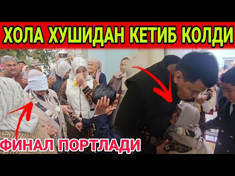 Видео: ФИНАЛ ПОРТЛАДИ ХОЛА УЙНИ КУРИБ ХУШИДАН КЕТДИ...