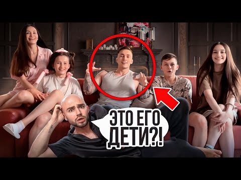 Видео: Провел 24 ЧАСА в ОГРОМНОЙ СЕМЬЕ ! Хочет ли Егор детей ? Ищем девушку !