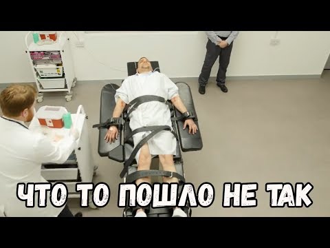Видео: Как Устроена Смертельная Инъекция 💉