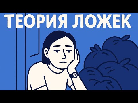 Видео: Почему простые дела выматывают и при чём здесь ложки