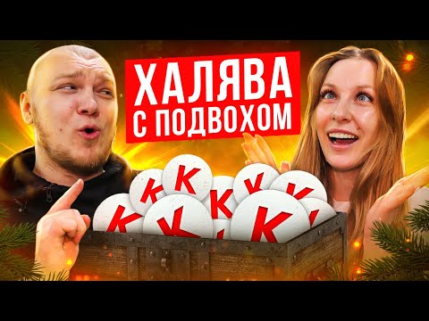 Видео: ТИПИЧНЫЙ WARFACE - РАЗДАЛИ ВСЕМ КРЕДИТЫ НО...
