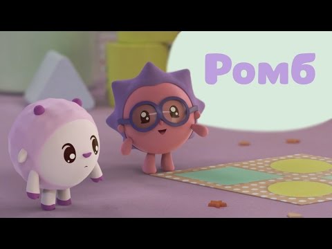 Видео: Малышарики - Загадка (36 серия) | Обучающие развивающие мультфильмы