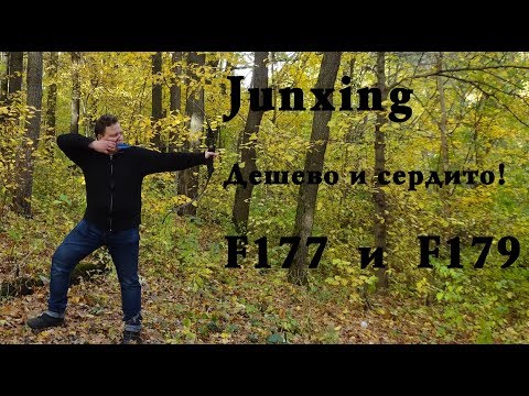 Видео: Луки junxing f177 и f179 от mainhunter. M_Review тейкдауны из поднебесной. обзор предварительный