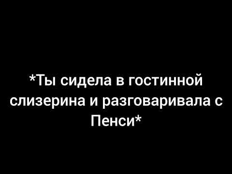 Видео: 6 серия