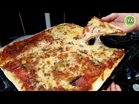 Видео: Как приготовить классическую пиццу?!