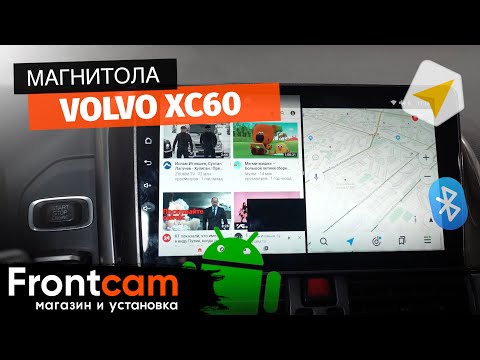 Видео: Штатная магнитола Volvo XC-60 на ANDROID