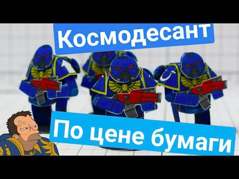 Видео: Как сэкономить на Вахе