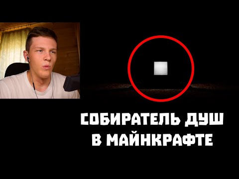 Видео: УЖАС КЛАССИЧЕСКИХ ВЕРСИЙ MINECRAFT [реакция на Zid]