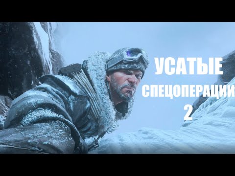 Видео: ЧТО БЫЛО В Call of Duty: Modern Warfare 2 Campaign Remastered