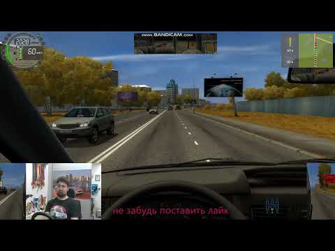 Видео: ноль внимания на пешеходов#автосимулятор #лучшийруль #Logitech #CitiCarDriving #покатушки#