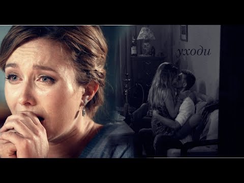 Видео: ►Паша и Аня/ Уходи (AU)