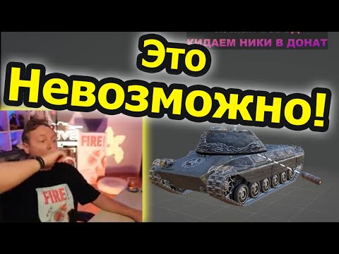 Видео: КУДА ИСЧЕЗ СНАРЯД?! Джов продолжает СТРАДАТЬ на ШТУРМТИГРЕ во ВЗВОДЕ со ЗРИТЕЛЯМИ!