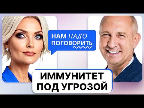 Видео: Пять простых привычек: как укрепить здоровье без таблеток