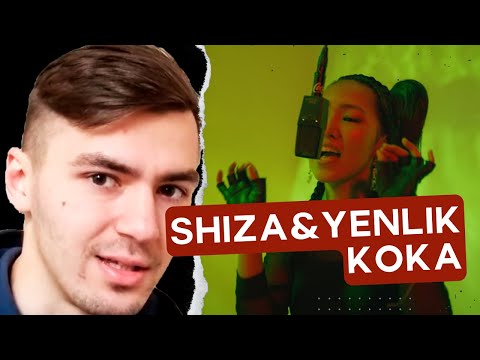 Видео: Реакция Диджея на Shiza & Yenlik - Koka | Live Coca-Cola x õzen