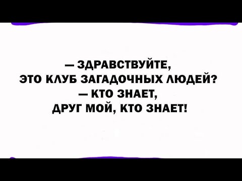 Видео: 🤔🙄 КТО И ЧТО ЖИВЁТ В ЕГО ГОЛОВЕ⁉️😼