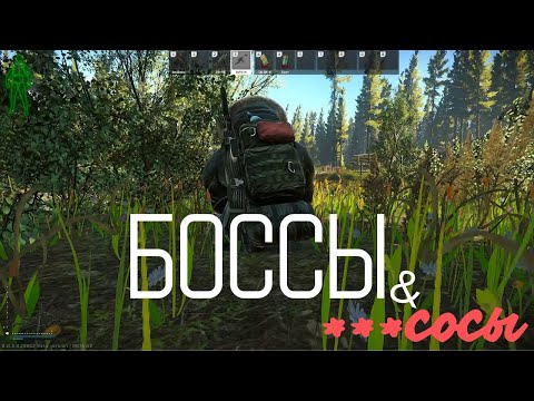 Видео: Миссия невыполнима: Возмездие | Ошибки выживания Тарков | Escape from Tarkov квесты