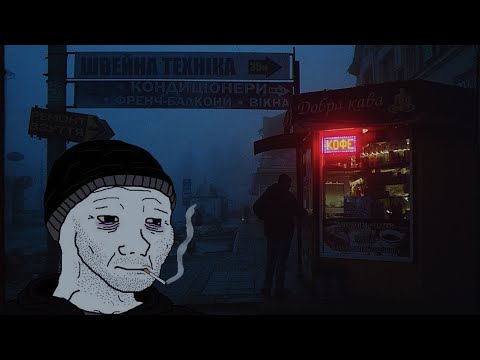 Видео: Кино - Звезда (Slowed + Reverb) [DoomerWave|Doomer music]