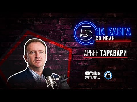 Видео: “На кавга со Иван“ - Арбен Таравари - 28.04.2025