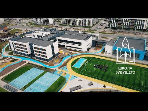 Видео: Школа будущего в Новой Боровой. Средняя школа № 1 д. Копище.