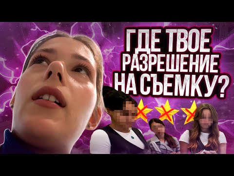 Видео: ПРОСРОЧКА И НАРУШЕНИЯ ЗАКОНОВ В ТРЕШ-САЛОНАХ, Я В ШОКЕ!🤯/ ТРЕШ-ОБЗОР САЛОНА КРАСОТЫ В ПЕТЕРБУРГЕ